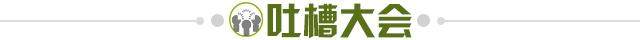 彩经网官网-【夜读】穆帅赛前好一口毒奶，三狮晋级+凯恩进球